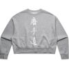 AS Colour Womens Oversized Crew Thumbnail