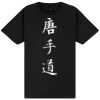 Gildan Unisex Softstyle Tee  Thumbnail