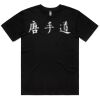 AS Colour Staple Minus 5cm Tee Thumbnail